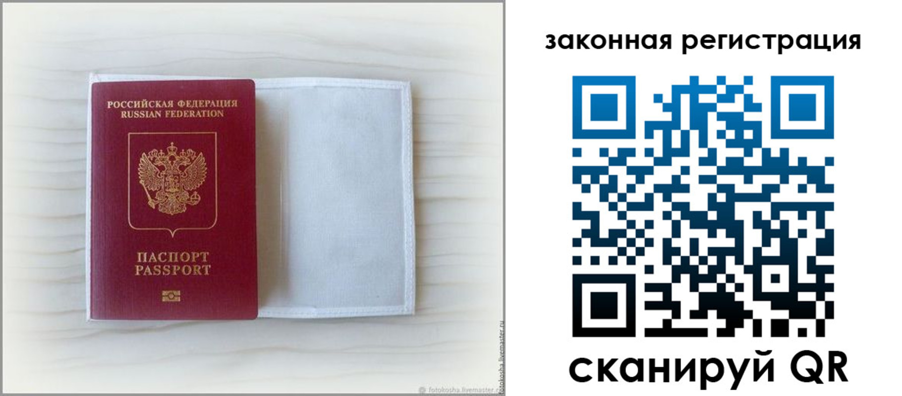 регистрация для школы в Ростове